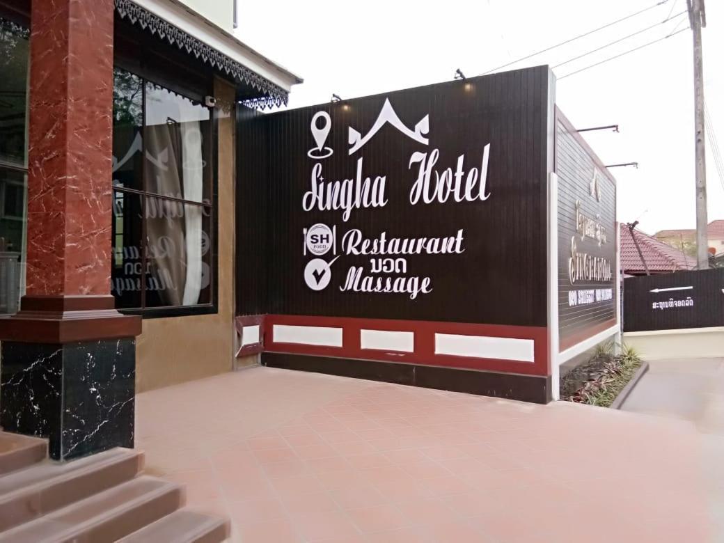 Singha Hotel Muang Xai Exteriör bild